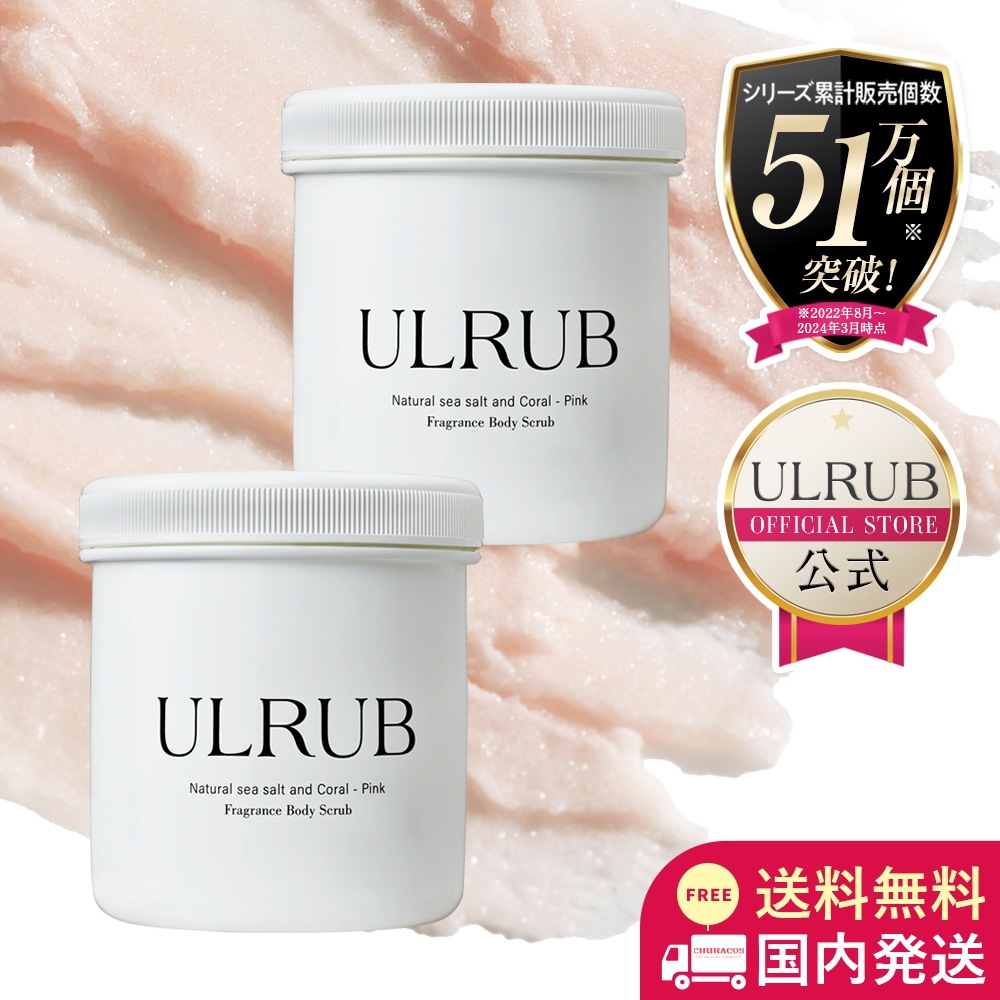 ボディスクラブ 460g 2個セット ボディソープ ボディスムーザー 香水スクラブ 美容 角質ケア お尻 黒ずみ CICA マッサージ 保湿 敏感肌