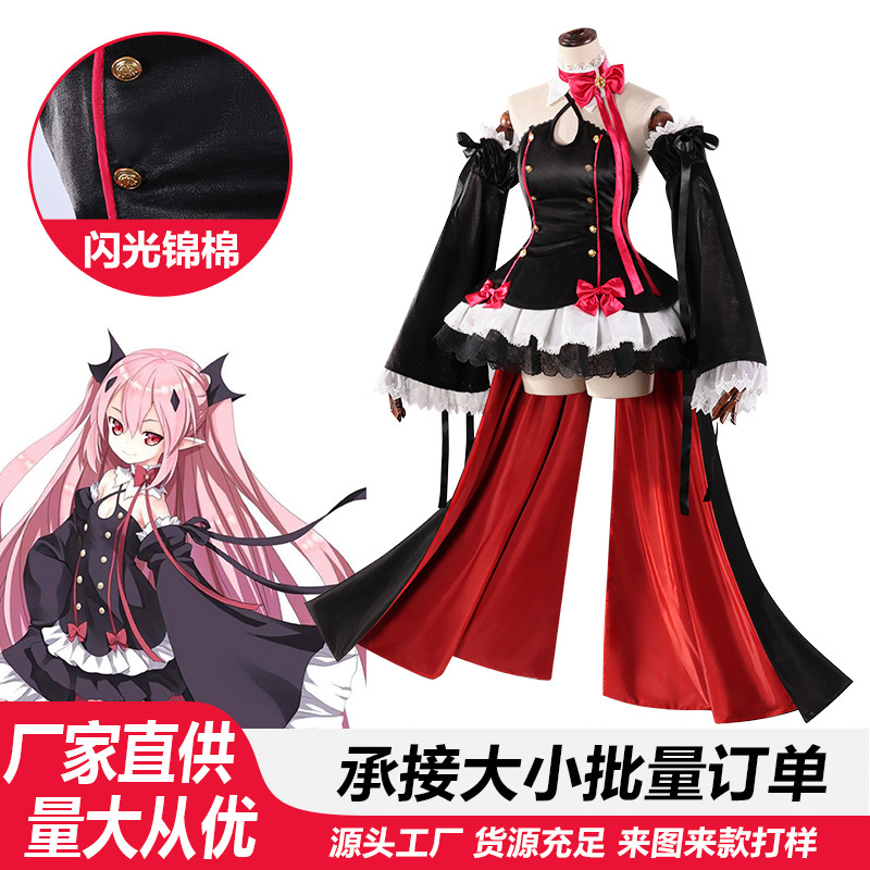 クルル COS コスチューム 女性 フルセット 終わりのセラフ アニメキャラクター コスプレ 蔡培喜 吸血鬼 女性
