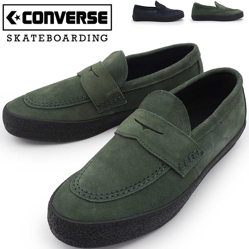 CS ローファー 2 SK スケートボーディング ローカット スニーカー メンズ レディース