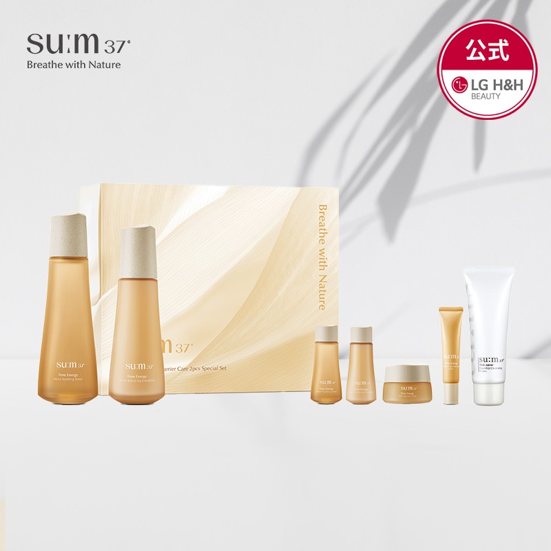 【新品】韓国コスメSum37 化粧水　乳液　スペシャルセット　トータルケア スム37° su:m37° シークレット EX スペシャル お試しギフト