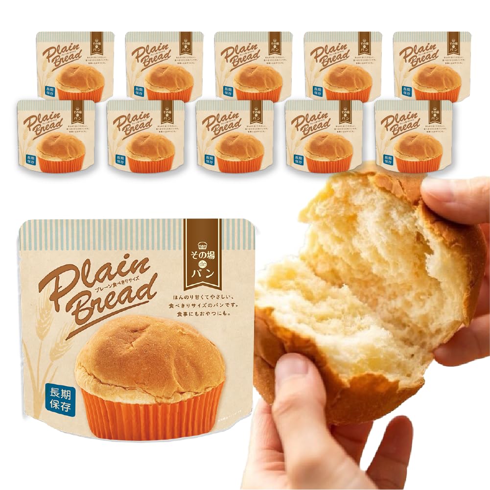 【非常食 5年保存】その場de パン 10食セット プレーン 単品 保存食 防災 備蓄 災害対策 常温 パウチ 食料 長期保存 登山 アウトドア 手軽 調理なし 食べきり ジャストサイズ そのまま