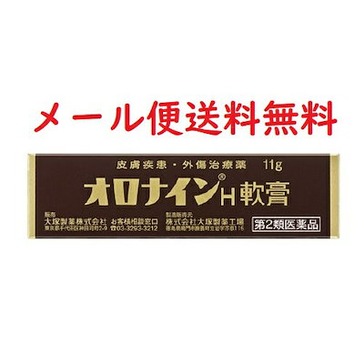 Qoo10 ゆーみーショップ 11 18休 のショップページです