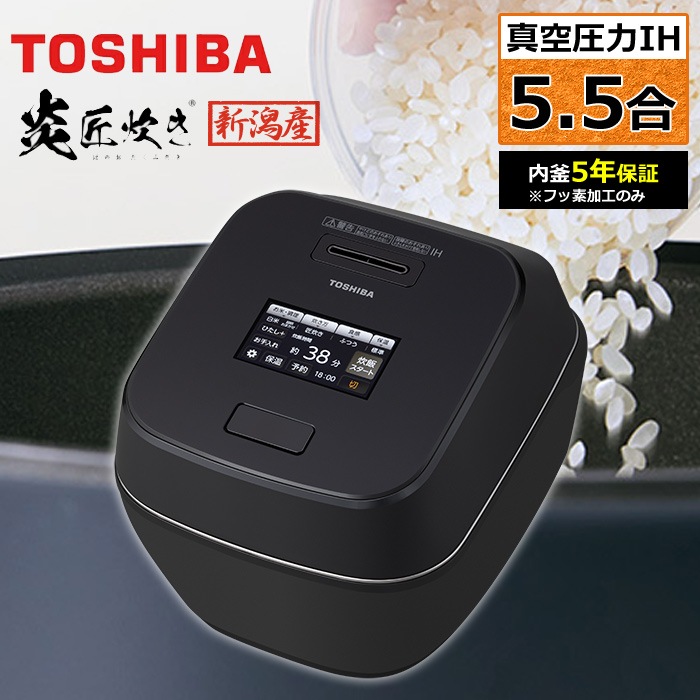 炊飯器 5.5合炊き 真空 圧力IH炊飯器 炎匠炊き 真空圧力IH RC-10ZWX-K グランブラック