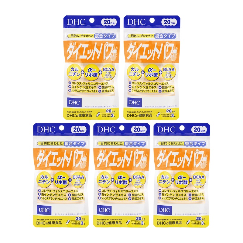 [5個セット]ダイエットパワー 20日分 60粒 栄養補助食品 サプリメント 健康食品 コレウス フォルスコリーエキス末含有食品[ギフトラッピング対応]