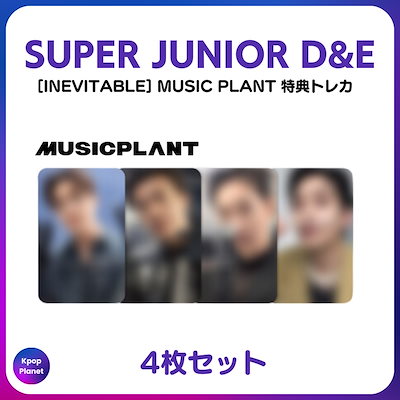 Qoo10] [特典トレカ] SUPER JUNIOR : KPOP