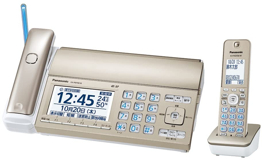 【優良 防犯 電話機 推奨品】 パナソニック デジタル コードレス FAX KX-PD750DL-N子機1台付き 迷惑電話相談機能搭載 温度・湿度アラーム搭載 見てから印刷機能 シャンパンゴールド