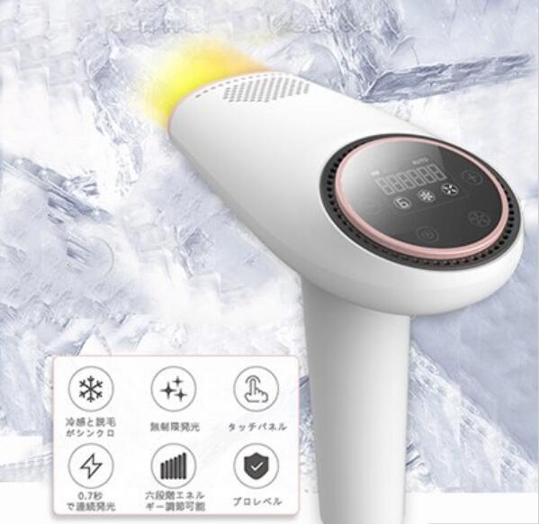 ワンピなど最旬ア 自動照射 Ipl光脱毛器 360度で肌を守ります 冷感脱毛器 脱毛機 家庭用 ヒゲ 安い フェイス顔 全身用 レディース メンズ 永久脱毛 女性用 脇 髭 脱毛器 Hue White Build Standishsmiles Com ワンピなど最旬ア 自動照射 Ipl光脱毛器 360度で肌を守ります 冷感脱毛器 脱毛機 家庭用 ヒゲ 安い フェイス顔 全身用 レディース メンズ 永久脱毛 女性用 脇 髭 脱毛器 Hue White Build Standishsmiles Com