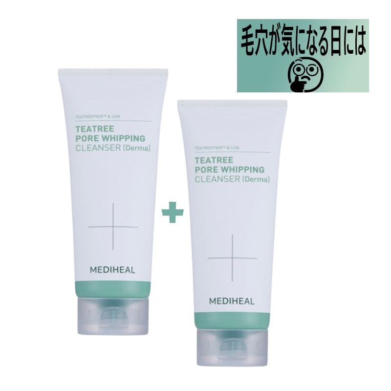 ティーツリー 毛穴ケア 泡洗顔フォーム 200mL ×2個