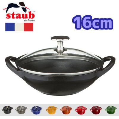 Qoo10] Staub ストウブ 鍋/ベビーウォック16cm(ブ : キッチン用品