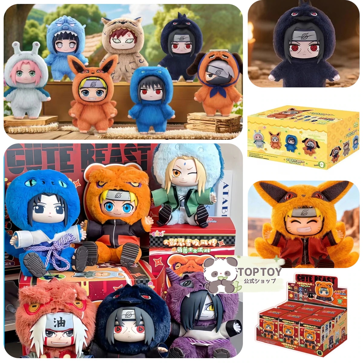「公式正規品」中身判明あり 6点セット重複なし 隠しバージョン シークレット NARUTO 疾風伝 ブラインドボックス 可動式腕 ぬいぐるみ 隠しバージョンキーホルダー アソートボックス 福袋