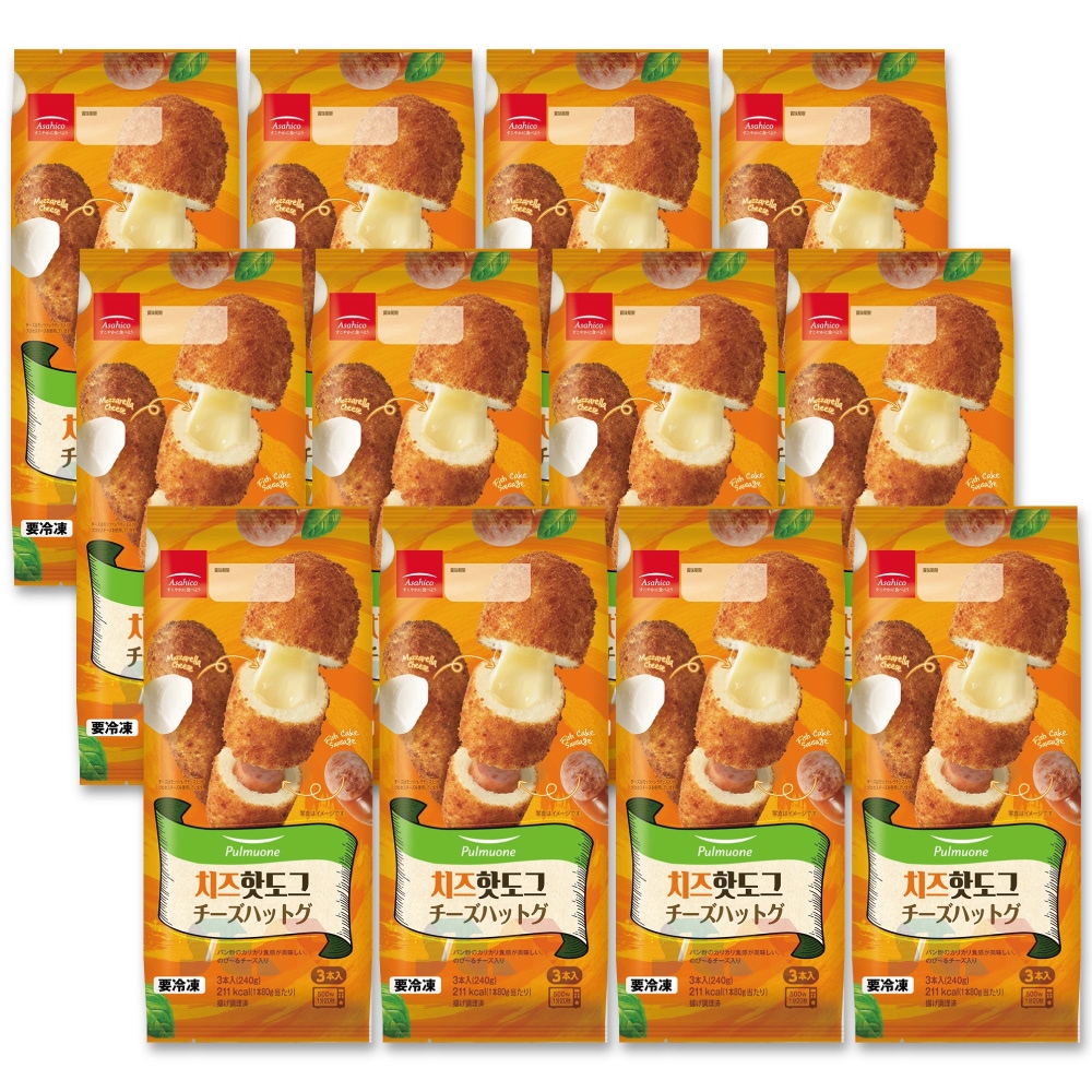 冷凍 チーズハットグ 箱売り 12個入 240g(80g x 3本) / 冷凍 Asahico アサヒコ 韓国 アメリカンドッグ