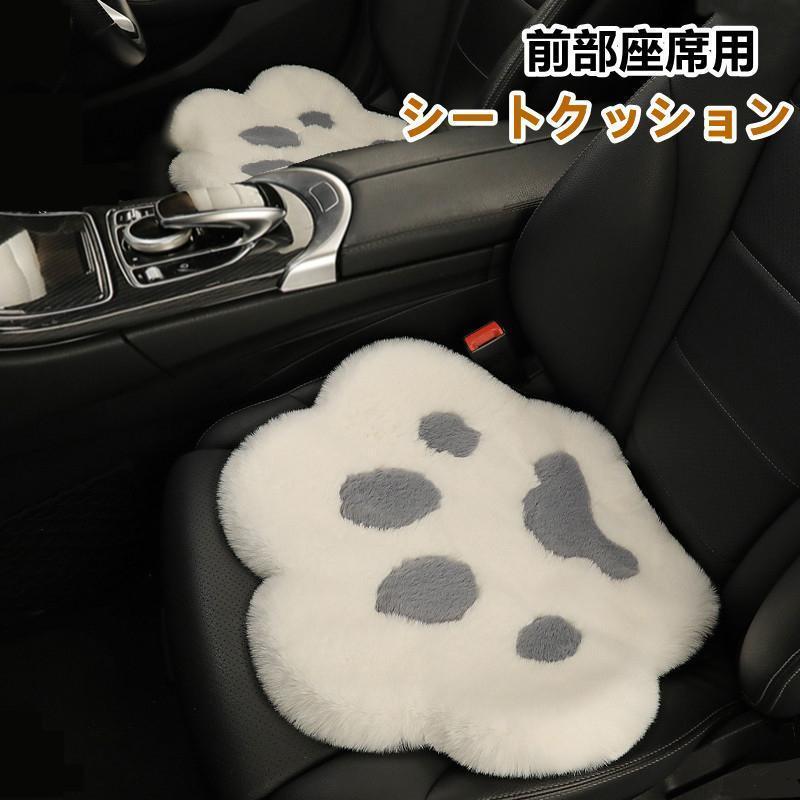 クッション [10月推奨/20%OFF]シートカバー 車イスクッション ふわふわ 座布団 ギ 汎用 前部座席 カークッション 運転席 助手席 車用 車座布団 かわいい プレゼント