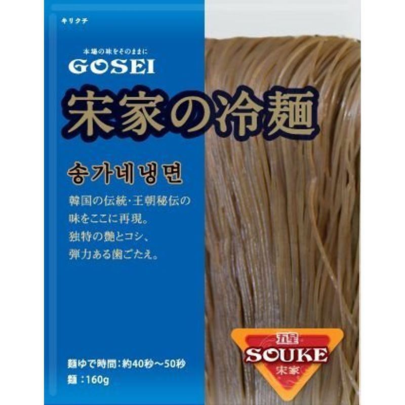 BOX販売の冷麺（麺） X 60個入韓国食品冷麺/春雨/ラーメン