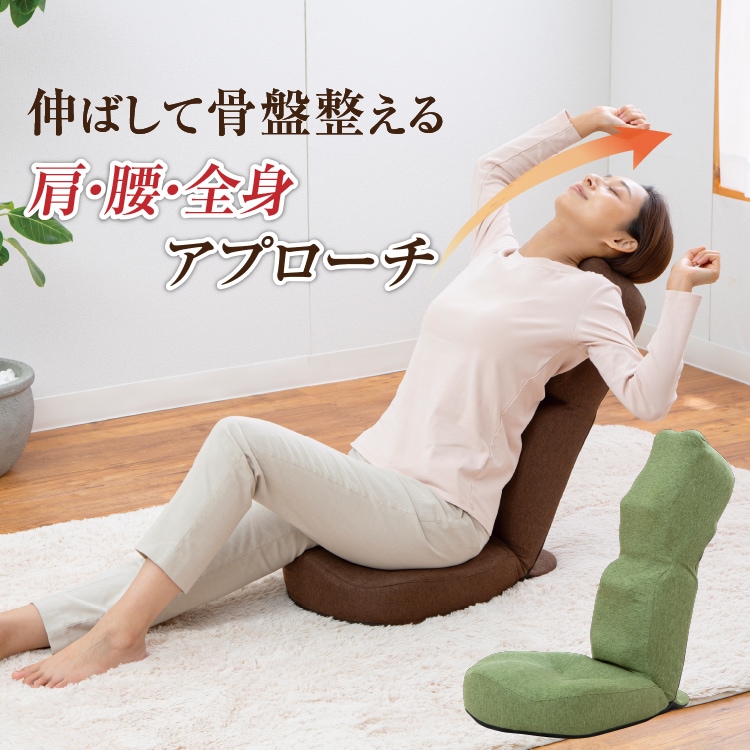 【メーカー正規品】ストレッチ座椅子 美姿勢座椅子 ながらストレッチ ストレッチャー 指圧代用器 背筋が伸びる 姿勢 サポート 骨盤座椅子 肩 腰 背中 肩甲骨 指圧 牽引器 伸ばし器 骨盤 矯正 補正