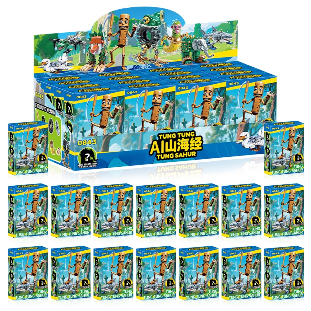 イタリアン ブレイン ロット ブロック ランダム ボックス セット16個