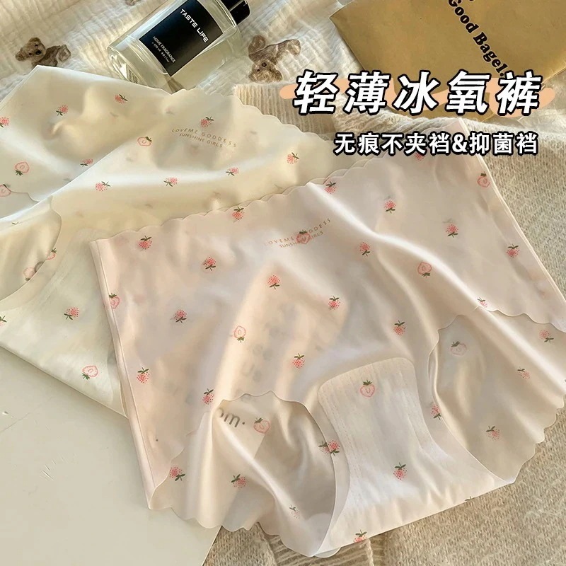 吸水ショーツの女の子の薄いセクションストロベリー印刷アイスシルクショーツレディース速乾性ノンマーキング臀部コットンクロッチミドルウエストパンティストッキングヘッド