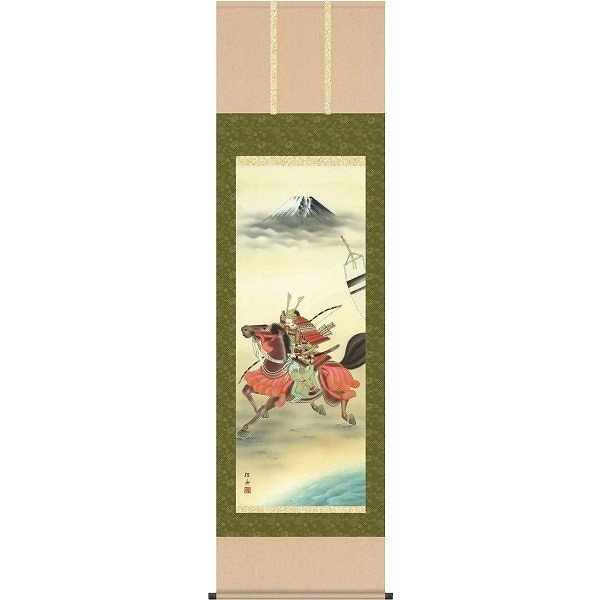 掛け軸/節句画/武者兜/若武者/長江桂舟/三美会/洛彩緞子本表装/尺三サイズ幅44.5cm/化粧箱収納/表装品質十年保証/端午の節句掛軸 初節句 こどもの日