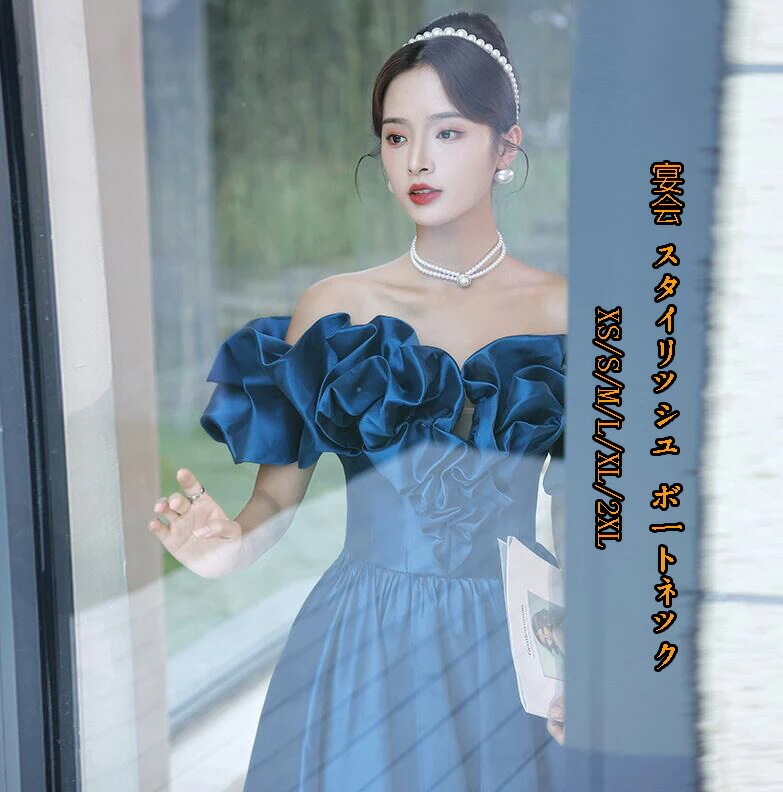 パーティードレス セクシー 宴会 スタイリッシュ ボートネック 発表会 Aライン 司会 ウェディングドレス 花嫁 エレガント ロング丈 司会 二次会 お呼ばれ 同窓会 イブニングドレス 20代30代4