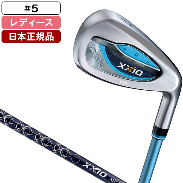日本正規品 XXIO13 LADIES(レディス) ブルー アイアン単品 2024年モデル ゼクシオ MP1300L カーボンシャフト #5 A