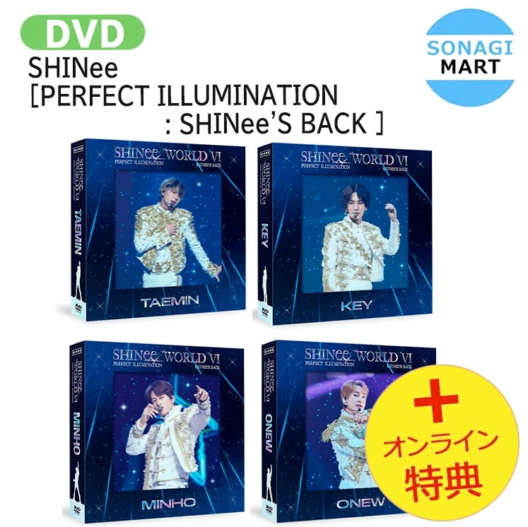 国内発送 [オンライン特典] SHINee DVD [ PERFECT ILLUMINATION : SHINeeS BACK ] 2024 SHINee WORLD VI 4種選択 / 公式グッズ