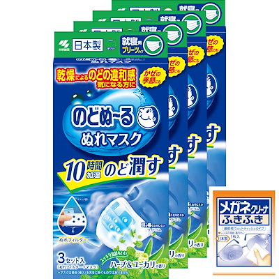 他サイト： [のどぬ~るぬれマスク] 【Amazon.co.jp限定】 【まとめ買い】 就寝用プリーツタイプ ハーブ＆ユーカリの香り ３セット×４個（おまけ付き）の商品画像