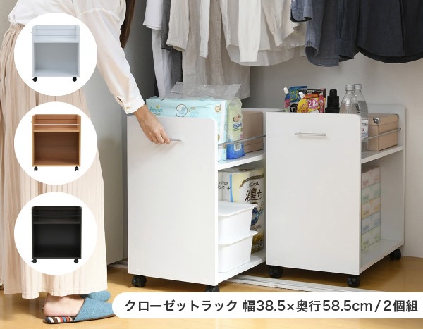 JK-PLAN(ジェイケイ・プラン) SGT-0129-WH クローゼット押入れラック 2個セット(ホワイト・幅38.5×奥行58.5×高さ65.5cm) SGT0129WH