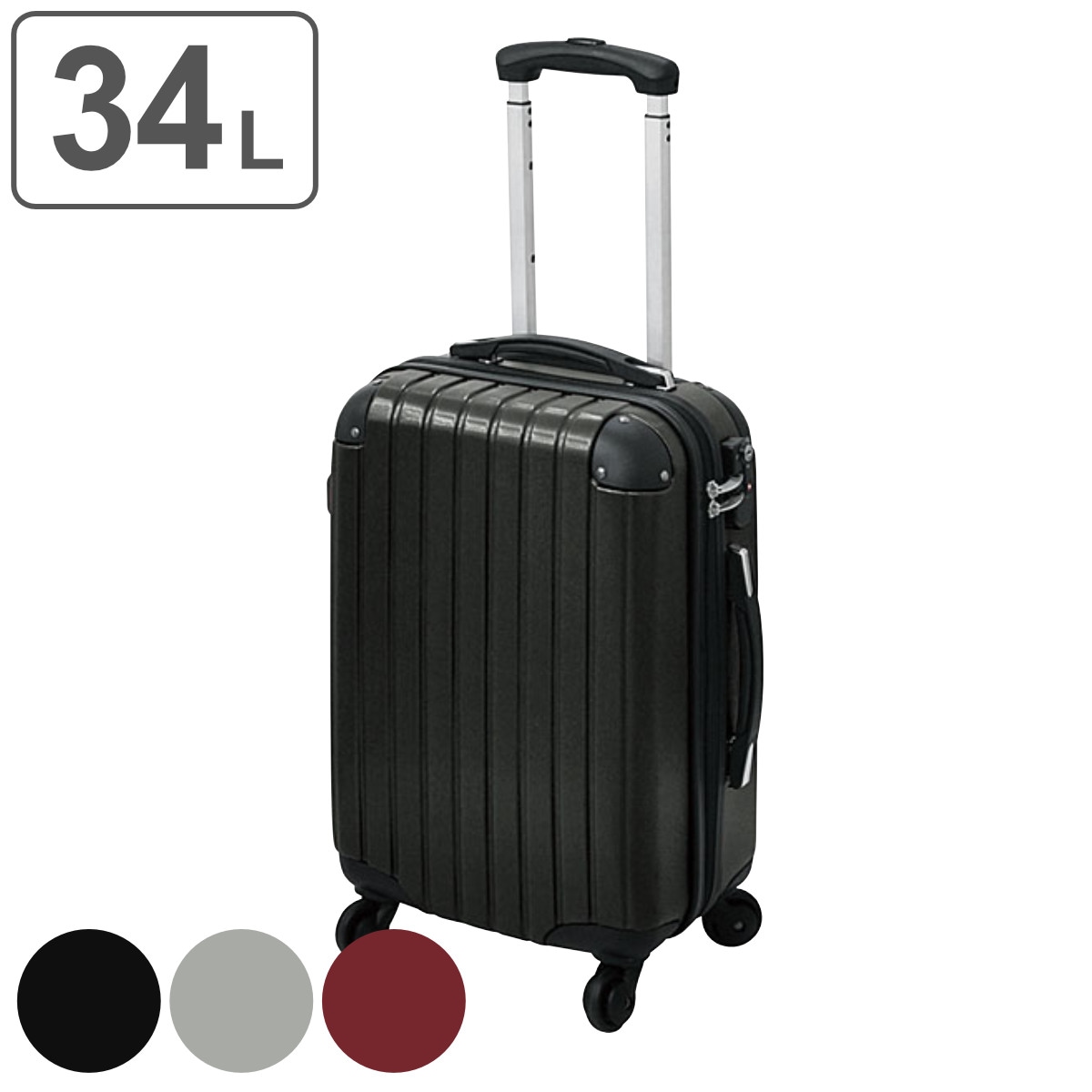 キャリーケース 1ー2泊宿泊 34L Sサイズ LEGENDエンボス 軽量 TSAロック スーツケース キャリーバッグ S 小型 1泊 2泊 サイズ ファスナータイプ 国内 国外 旅行 出張