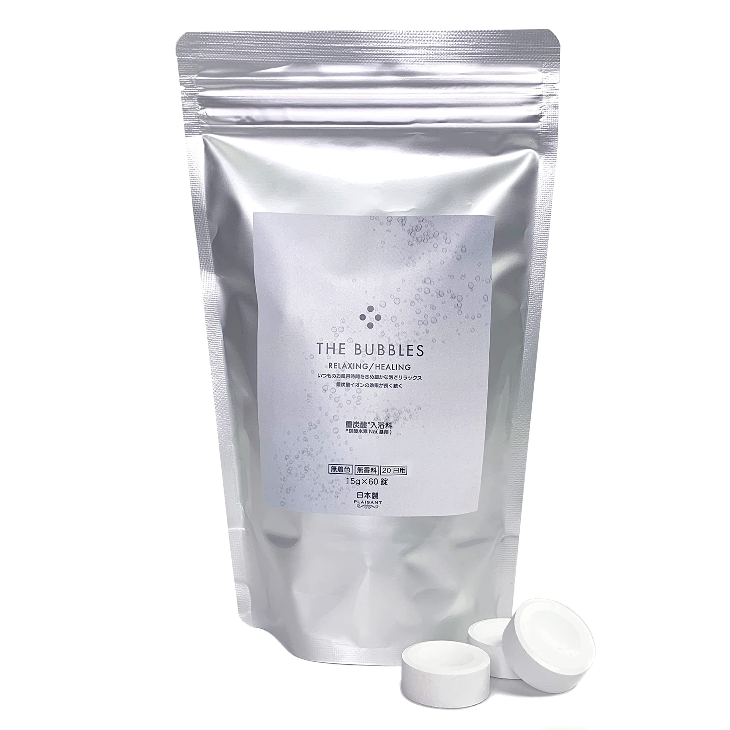 入浴剤 重炭酸タブレット THE BUBBLES 60錠入り 無香料 重炭酸イオン 無着色 日本製 炭酸風呂 バスグッズ お風呂 赤ちゃん 女性