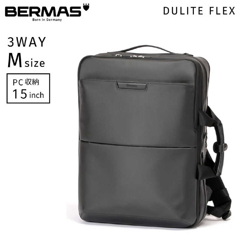 BERMAS　3WAYビジネスリュック バックパック 衣類収納ポケット付 容量拡張タイプ PC収納15インチ対応 DULITE FLEX ブラック　60645