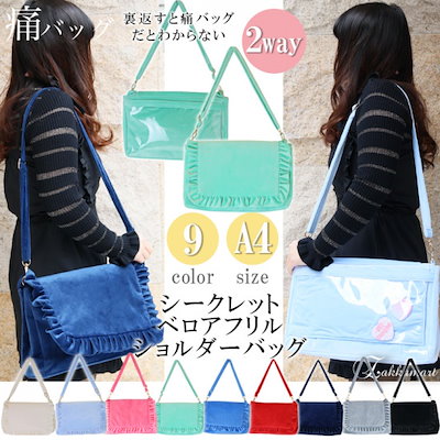 フラガリアメモリーズ フラメモ メロルド 痛バッグ 缶バッジ