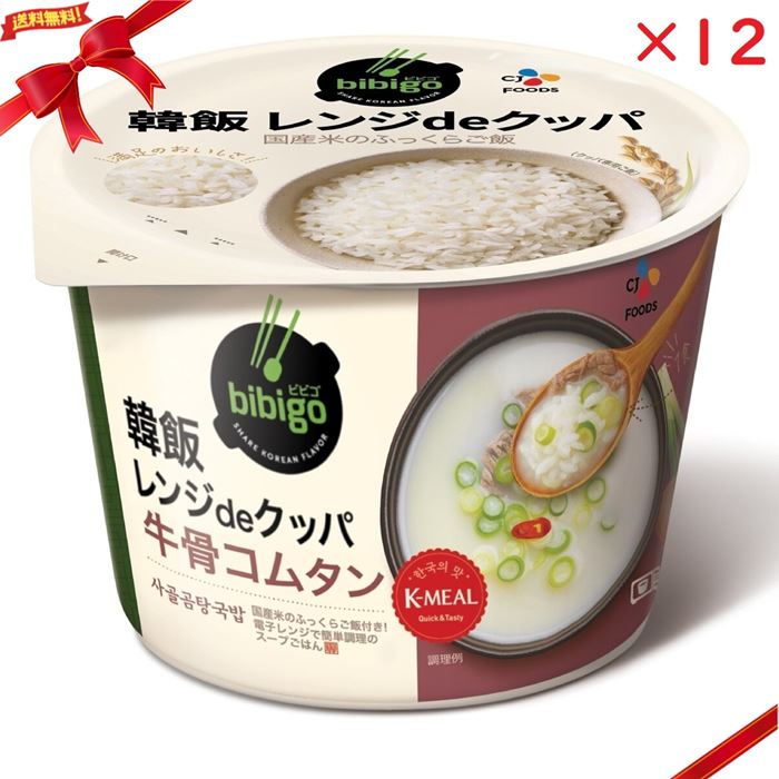 レンジdeクッパ 牛骨コムタン 12個セット