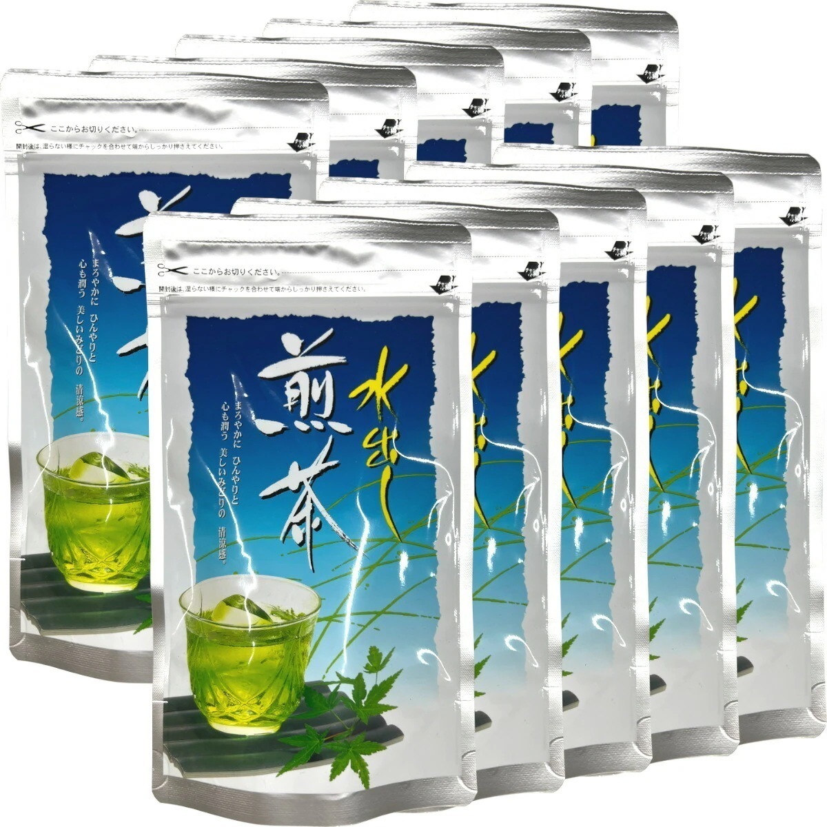水出し 煎茶 5g15パック10袋セット 送料無料 すっきりと美しいみどりの清涼感 心も潤うおいしい冷たい緑茶 日本茶 玄米 ティーバッグ ティーパック ダイエット ギフト プレゼント 内祝い お