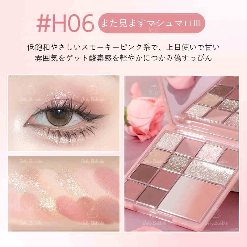 Qoo10] HOLD LIVE 【新作登場】アイシャドウ+チーク 2in : ポイントメイク