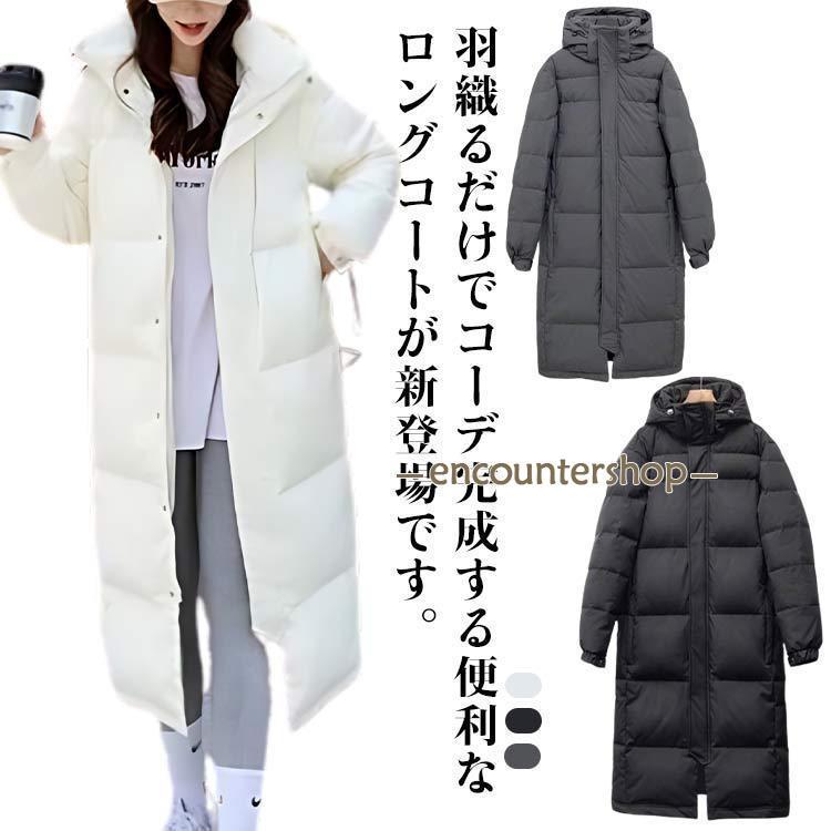 メンズ ロング丈 冬服 ベンチコート 部活 レディース 暖かい ロング丈 膝下丈 防寒 スポーツ観戦 作業服 野球 中綿ジャケット トレーニング ボリ