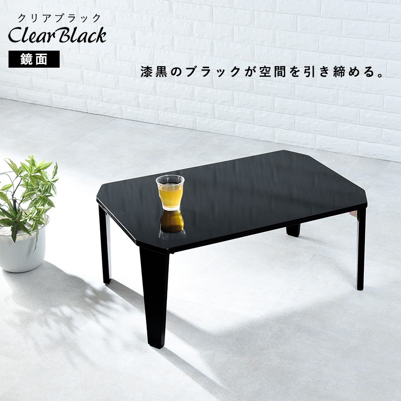テーブル 折れ脚 ナチュラル センターテーブルクリアブラック 幅90 ローテーブル 座卓 折りたたみ リビングテーブル ダイニングテーブル ちゃぶ台 来客テーブル