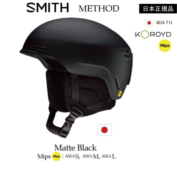 23-24　 【 METHOD MATTE BLACK 】 メソッド スノーボード スキー ゴーグル スノボ HELMET MIPS 日本正規品
