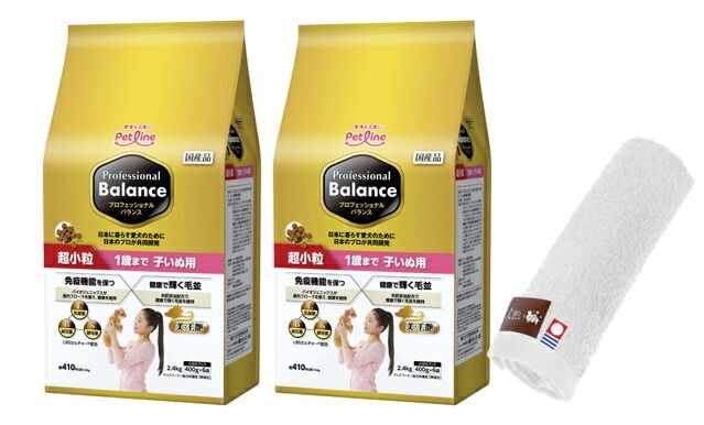 プロフェッショナル バランス 超小粒 １歳まで 子いぬ用 2.4kg 2個セット 【犬想いオリジナル今治ハンドタオルセット】【タオルカラー ホワイト】