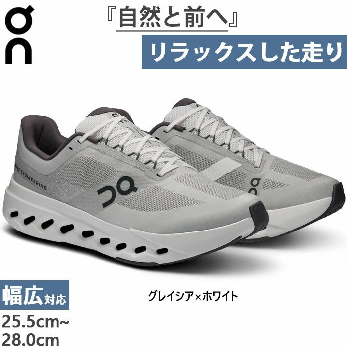 幅広 メンズ クラウドサーファー ネクスト ワイド Cloudsurfer Next Wide ランニングシューズ ジョギング マラソン ローカット 3ME30190070