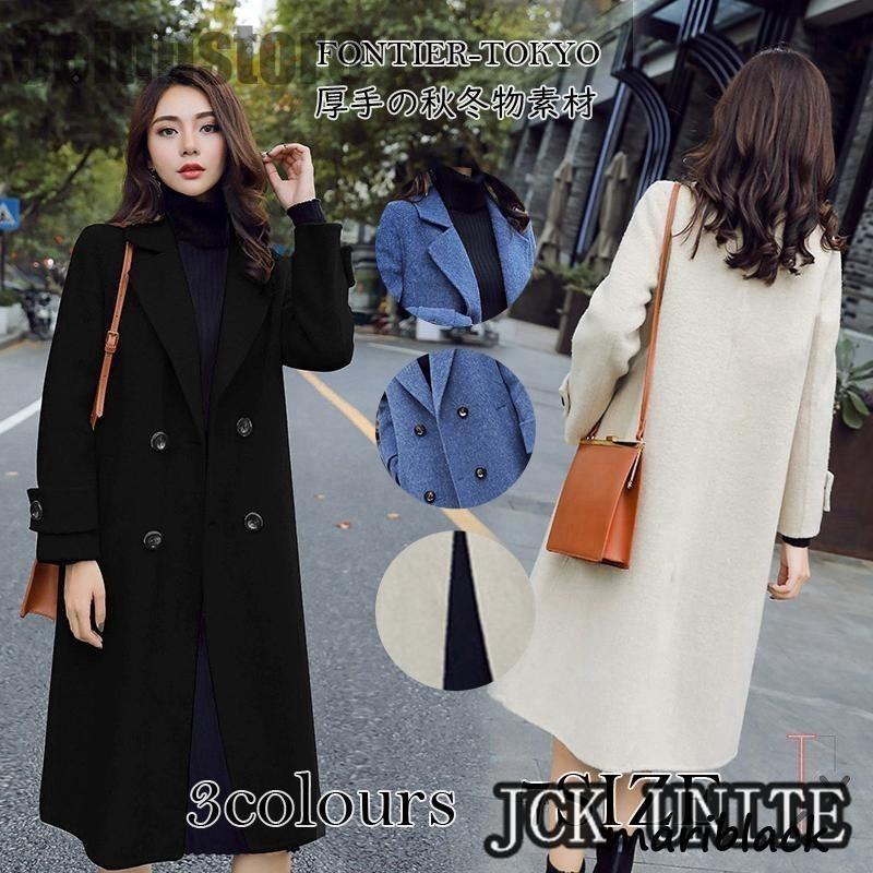 チェスターコート レディース テーラードコート アウター ロング丈 秋冬 カジュアルえ効果 カジュアル