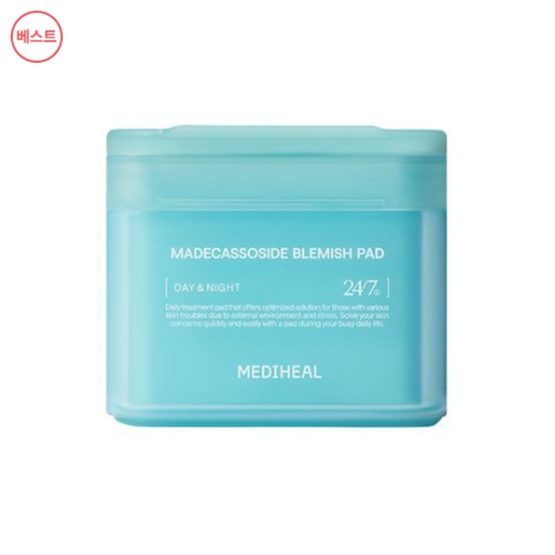 ポータブルケースプレゼント]メディヒルネモトナーパッド100+100枚限定企画 マデカソサイドトレイルパッド