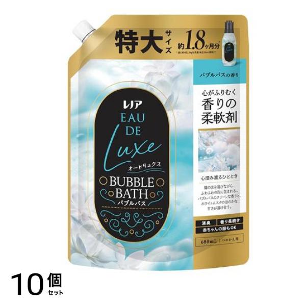 レノア オードリュクス 柔軟剤 バブルバス 詰め替え用 特大サイズ 680mL 10個セット