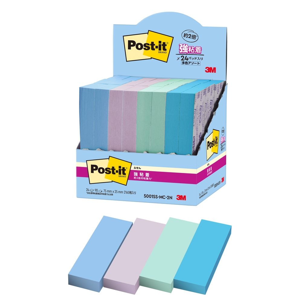 （まとめ買い）ポストイット 強粘着ふせん マルチカラー2 90枚x24パッド 75x25mm 増量タイプ 5001SS-MC-2N [x3]