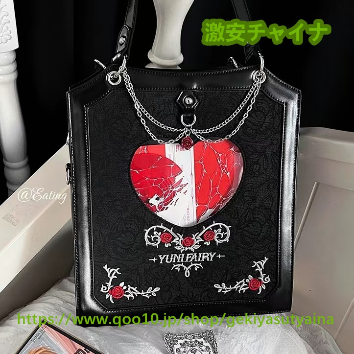 痛バッグ　痛バ　ショルダーバッグ　ハート　両面痛バッグ　縦型　ぬいぐるみ入り　缶バッジ入れ　推し活　推しグッズ　推しごと　病みかわ　地雷系　ロック　量産型　 lolita