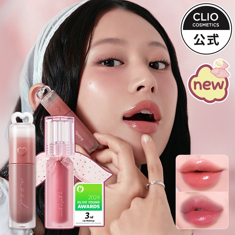 Qoo10] ペリペラ 【新色発売】インクムードグロイティント : ポイント