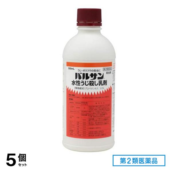 第２類医薬品 バルサン 水性うじ殺し乳剤 500mL 5個セット