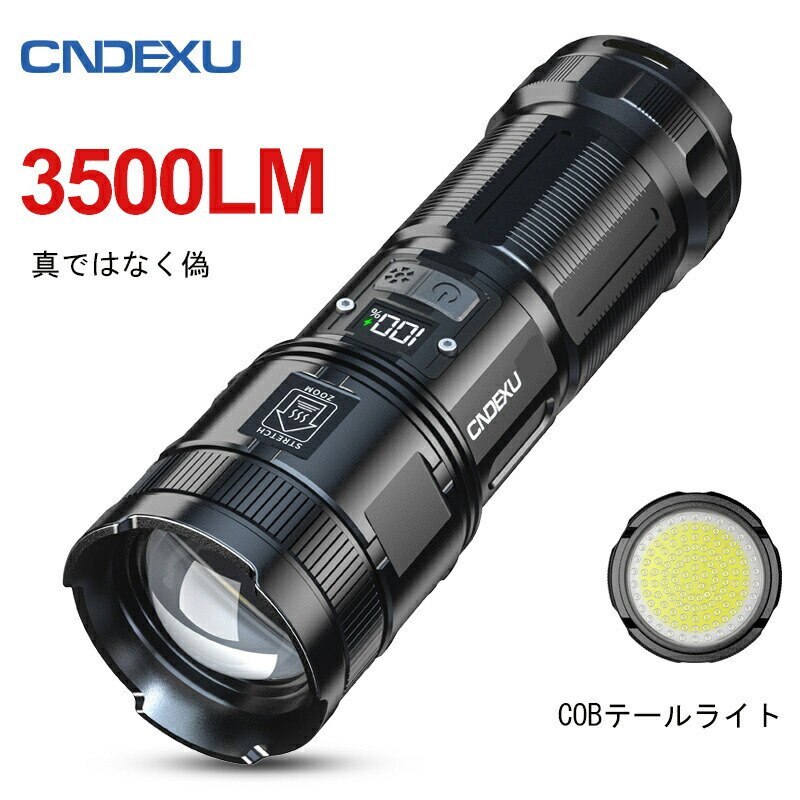 超高輝度 ledライト 防水 Type-C充電式 ハンディライト 明るい 軍用 防災 夜釣り用 アウ