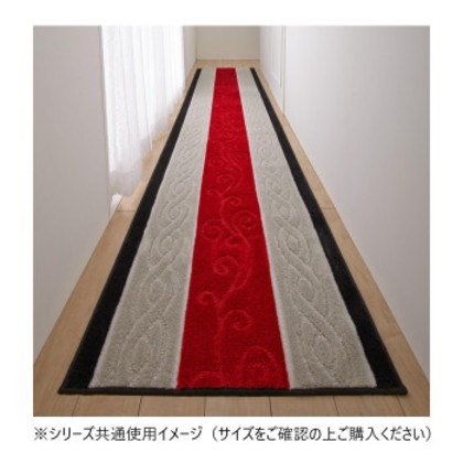 ステラ 廊下敷きマット 日本製 80×540cm レッド