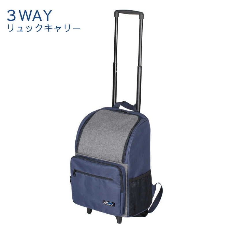 JETAGE　3wayタイプ 軽量ソフトスーツケース 3wayキャリー ネイビー×グレー　74-50793