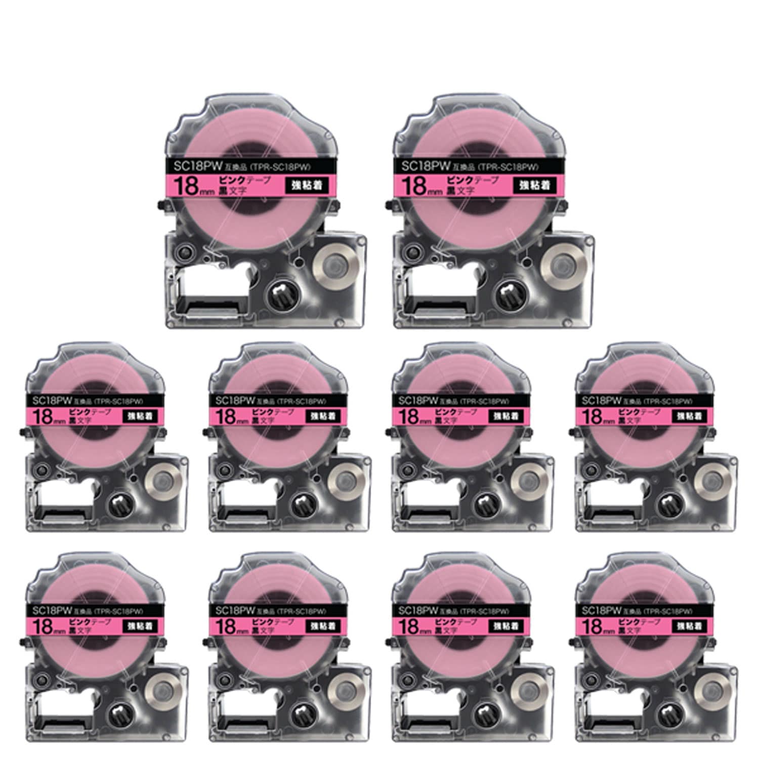 キングジム用 テプラ PRO 互換 テープカートリッジ SC18PW カラーラベル 強粘着 10個セット 18mm／ピンクテープ／黒文字
