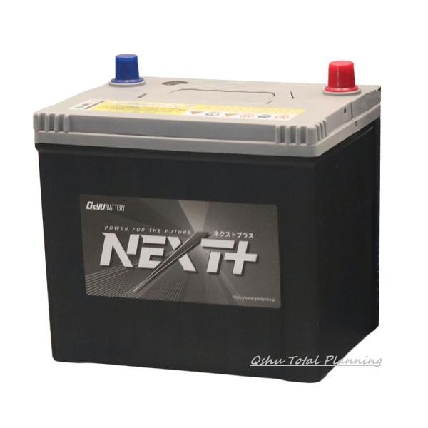 G&Yu [ジーアンドユー] バッテリー NAL-Q-105R / D23R　NEXTプラス　オールインワンシリーズ